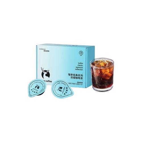 瑞幸咖啡 意式黑咖浓缩咖啡液 18ml*32杯 券后66元