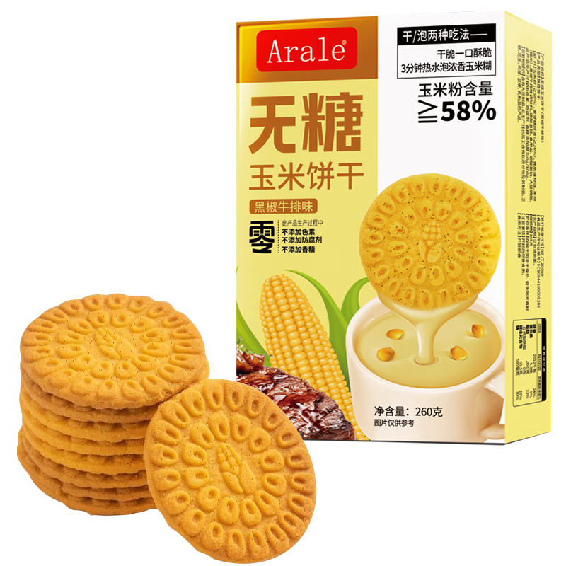 Arale无糖玉米饼黑椒牛排味260g/盒  4.73元