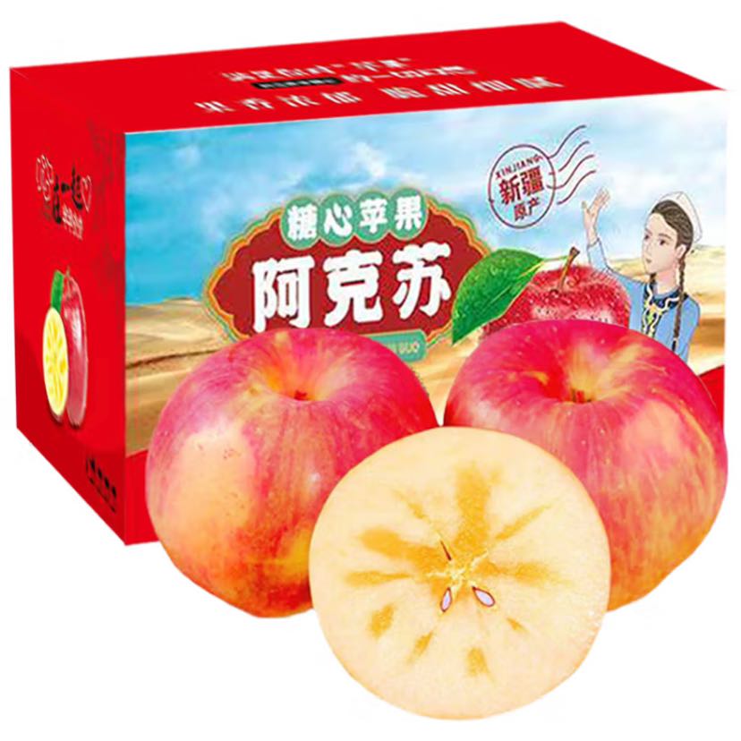 阿克苏苹果 新疆冰糖心苹果含箱10斤特大果 果径80-85mm 券后35.9元