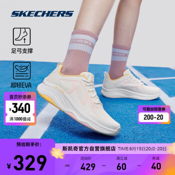 SKECHERS 斯凯奇 女士网布透气舒适运动鞋149899 自然色/多彩色511 38
