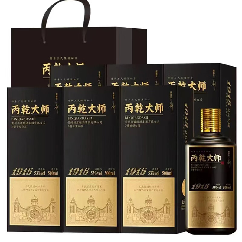 怀庄 丙乾大师（1915纪念珍藏） 贵州经典酱香纯粮食酒 53%vol 500mL 6瓶 ￥79