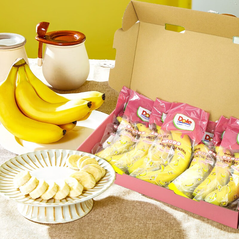 都乐Dole 菲律宾香蕉 进口蕉 独立包装 2斤 7-8根*2件 29.4元（合14.7元/件，需领券）