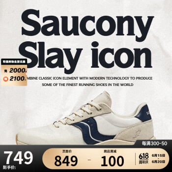 saucony 索康尼 全速SLAY ICON男女跑步鞋通勤跑鞋休闲运动鞋米兰37.5