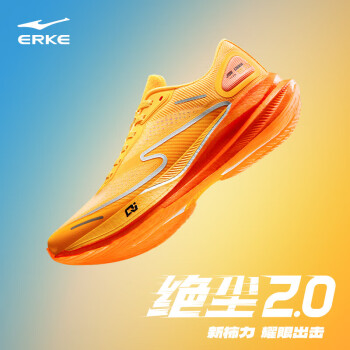ERKE 鸿星尔克 跑步鞋男马拉松专业竞速慢跑鞋软底运动鞋 荧光亮鲜橘/荧光鲜橙（男） 42