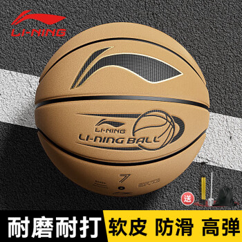 移动端：LI-NING 李宁 成人pu翻毛设计篮球 7号