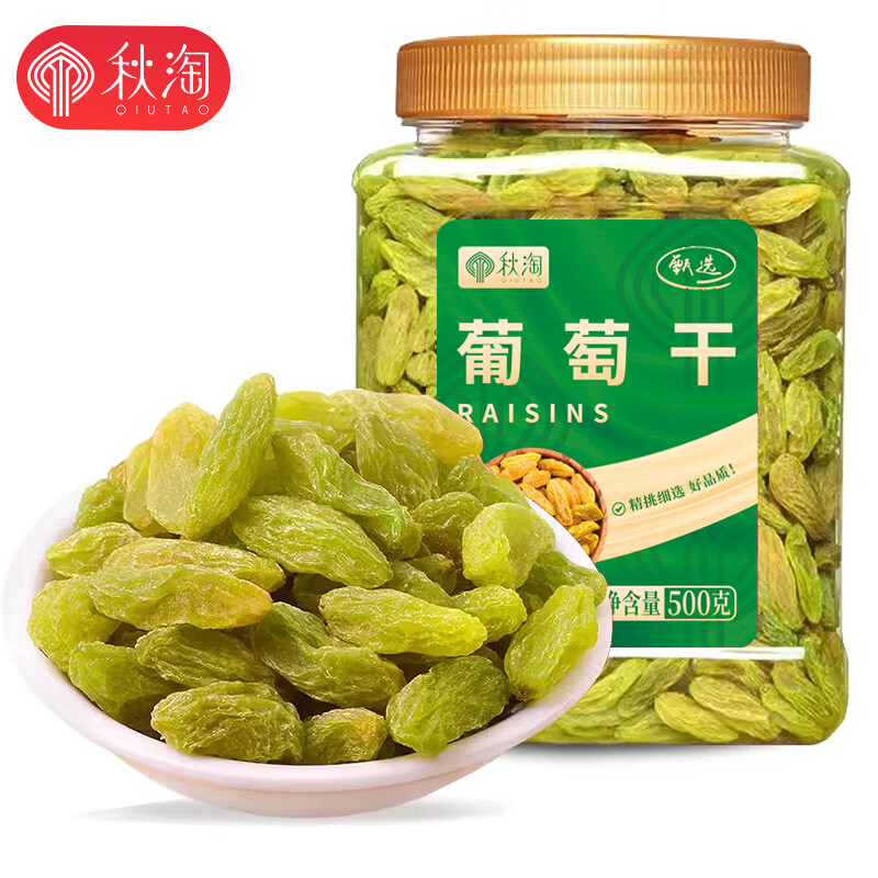 QIUTAO 秋淘 绿葡萄干500g/罐 8.03元