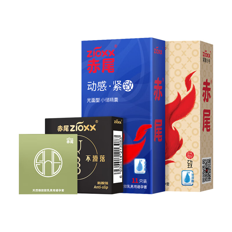 赤尾 玻尿酸避孕套超 活动款20只 9.9元（需领券）