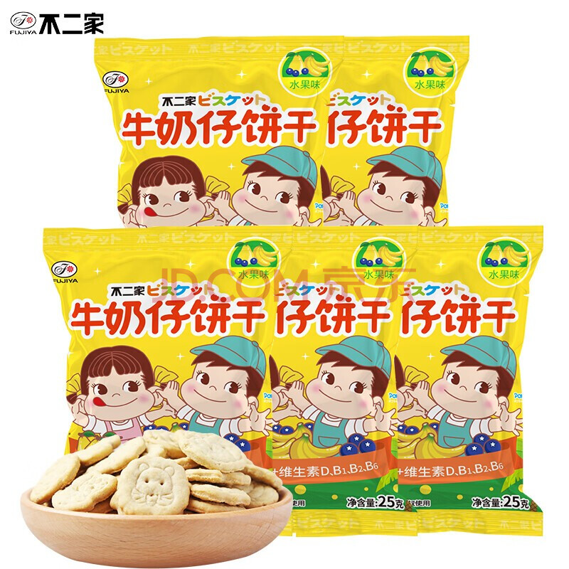 不二家牛奶仔饼干水果味25g*5袋 ￥9.3