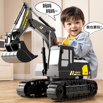 JJR/C 儿童玩具遥控合金挖掘机
