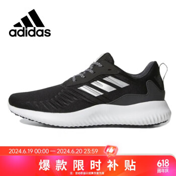 adidas 阿迪达斯 跑步鞋男鞋alphabounce缓震运动鞋B42652 41码UK7.5码