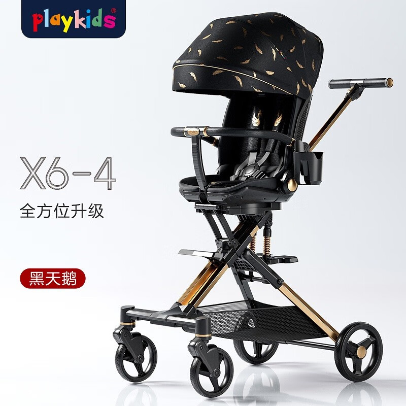 playkids 普洛可 遛娃神器 普洛可X6-4（保时灰） 券后587.89元