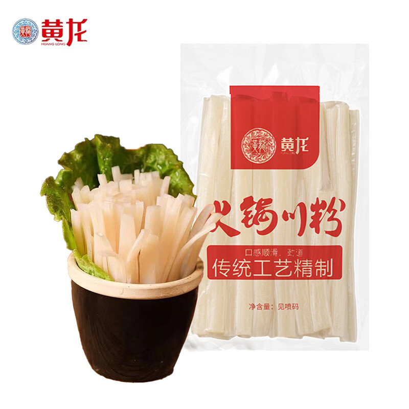 黄龙 火锅川粉 红薯宽粉麻辣烫火锅食材四川特产 100g*2袋 券后1.91元