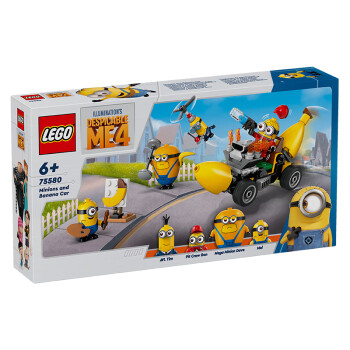 LEGO 乐高 积木拼装小黄人75580小黄人香蕉车6岁+男孩女孩儿童玩具生日礼物