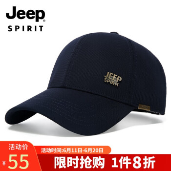 Jeep 吉普 帽子男棒球帽时尚百搭四季款鸭舌帽男女士休闲户外运动帽子A0366