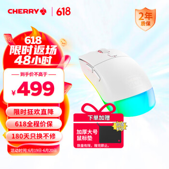 CHERRY 樱桃 M50 三模无线鼠标 白色