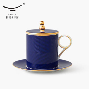 永丰源 auratic国瓷永丰源 蓝色多瑙河 3头陶瓷中式盖杯茶杯