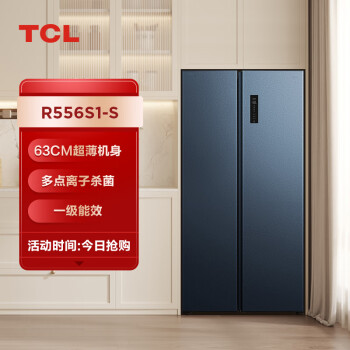 TCL 556升纤薄系列大容量对开双开门电冰箱630mm超薄可嵌入一级能效 风冷无霜 多点离子杀菌R556S1-S