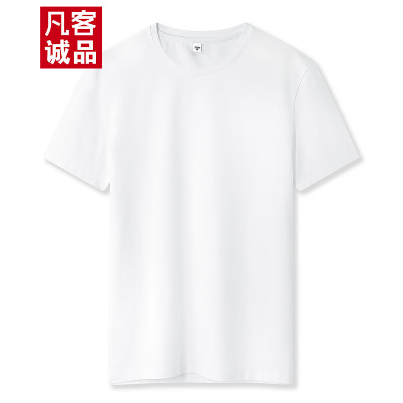 【合14.99元/件】：凡客诚品 夏季精梳棉短袖 白色 任选3件 44.98元包邮（需用券）