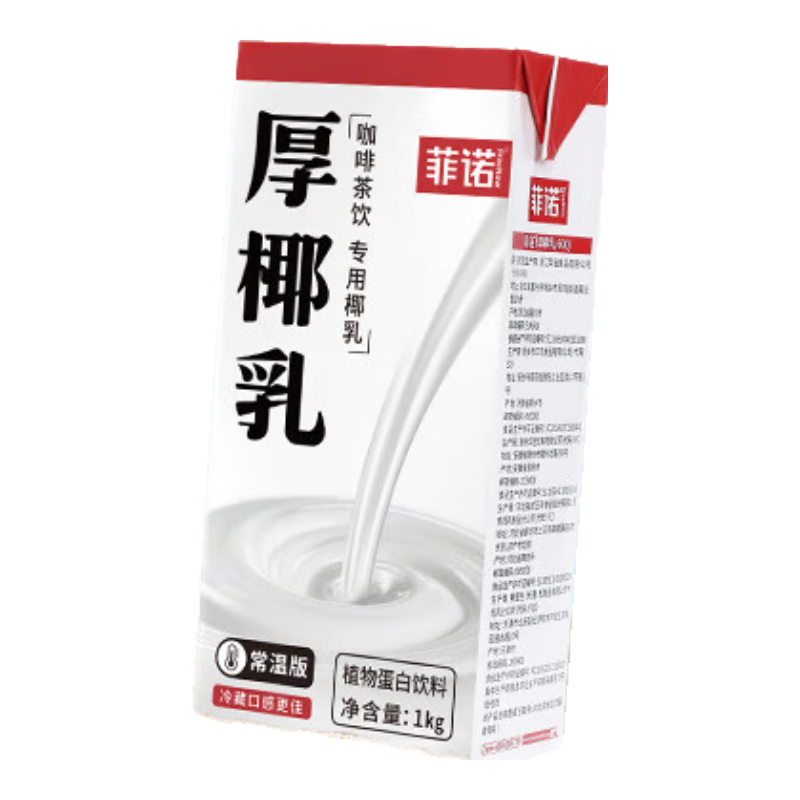 PLUS会员:菲诺 厚椰乳（加盖）1kg*6件 56.12元包邮（合9.35元/件）