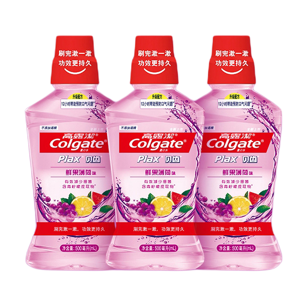 Colgate 高露洁 贝齿鲜果薄荷漱口水500ml*3赠便携装12ml*2 56.61元