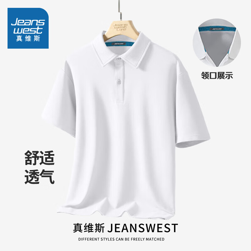 真维斯（Jeanswest）男士POLO 任选*2件 49.2元（合24.6元/件）包邮