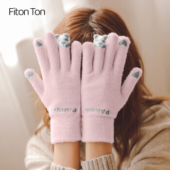 Fiton Ton FitonTon手套女冬季防寒保暖女生手套加厚加绒毛线手套防风可爱触屏手套女