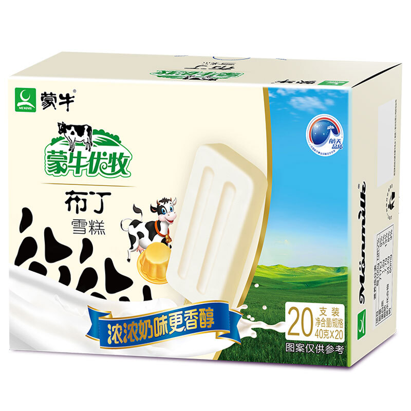 MENGNIU 蒙牛 优牧 布丁牛奶口味雪糕 40g*20支/盒 15元（需买4件，需用券）