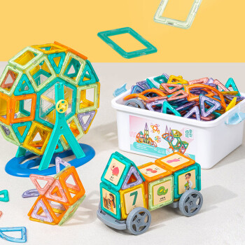 酷米侠88件套磁力片儿童益智磁力积木拼装玩具男孩3-6岁玩具生日礼物
