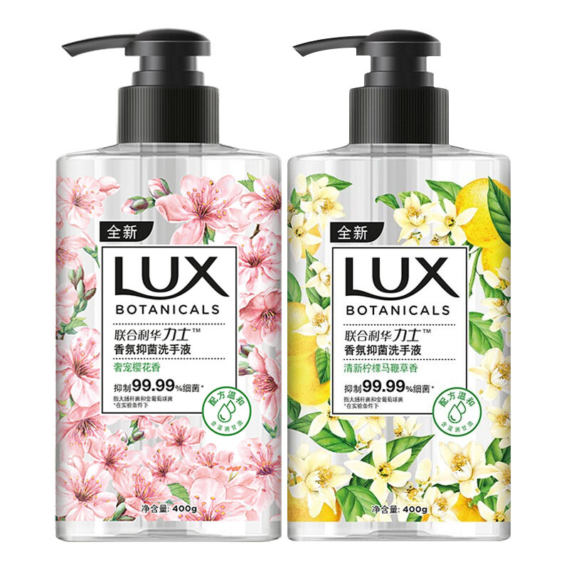 LUX 力士 香氛抑菌洗手液 清新柠檬马鞭草香400g 券后10.9元