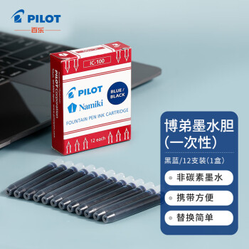 PILOT 百乐 日本百乐（PILOT）可替换钢笔墨胆 钢笔替芯墨水胆 IC-100 蓝黑色 12支装