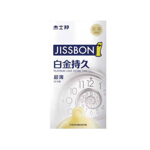 jissbon 杰士邦 白金持久超薄安全套 10只 61.67元（185元/3件）