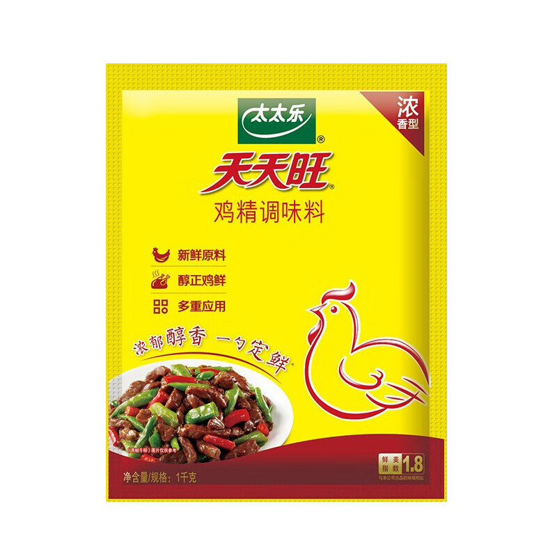 太太乐 三鲜鸡精 厨房调味料炒菜凉拌蒸鸡原汤鲜调味料 太太乐天天旺鸡精1kg ￥24.31