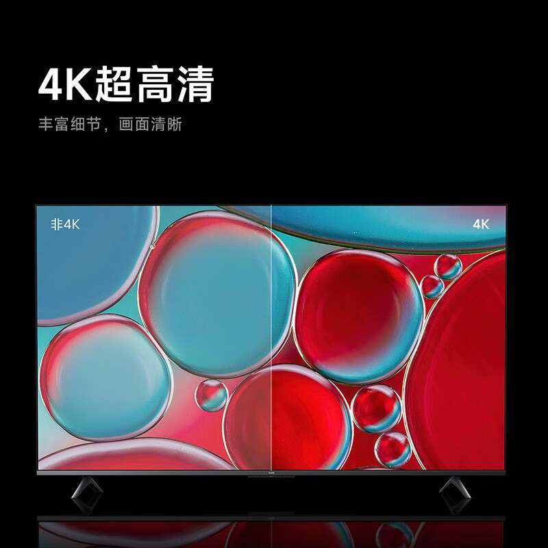 京东PLUS：Redmi 红米 L75MA-XT 液晶电视 75英寸 2576.22元（双重优惠）