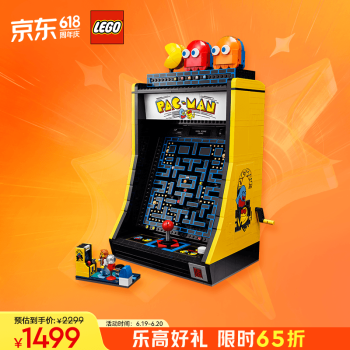 LEGO 乐高 ICONS系列 10323 吃豆人街机