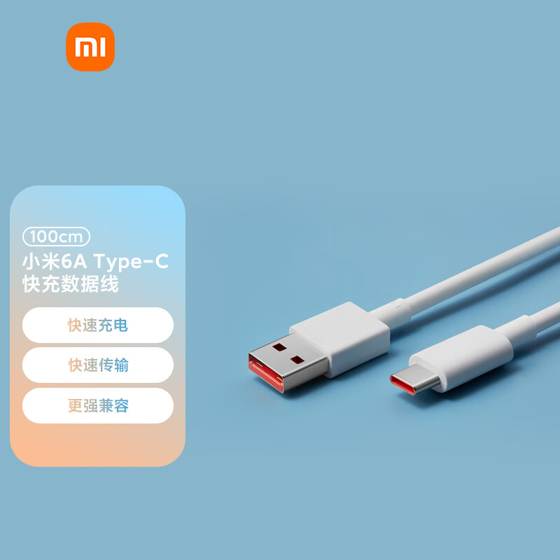 Xiaomi 小米 小时达】小米 USB-C数据线100cm 6A充电线白色 适配USB-C接口手机游戏机充电xiaomi红米redmi/k70 19元