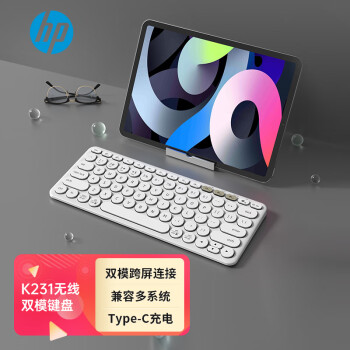 HP 惠普 K231键盘 蓝牙键盘 办公键盘 无线蓝牙双模可充电键盘 便携 超薄键盘 笔记本键盘 白色