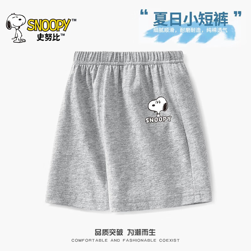 SNOOPY 史努比 努比儿童短袖夏季新款中大童宽松休闲上衣男孩女孩纯棉夏装 漫画努比灰 90cm 11.3元（33.9元/3件）