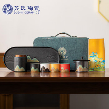 苏氏陶瓷 氏陶瓷（SUSHI CERAMICS）手绘釉画彩千里江山旅行茶具套装行云壶干泡盘禅黑文创伴手礼盒