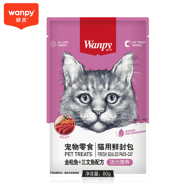 Wanpy 顽皮 宠物零食猫用（活力营养）鲜封包金枪鱼＋三文鱼配方80g ￥1.9