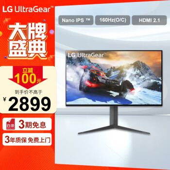 LG 乐金 27GP95U 27英寸 IPS G-sync FreeSync 显示器（3840×2160、160Hz、98% DCI-P3、HDR600）