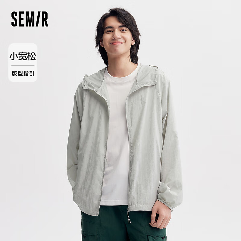 Semir 森马 夏季外套简约纯色连帽装插肩袖防晒服 浅灰20006 券后89元