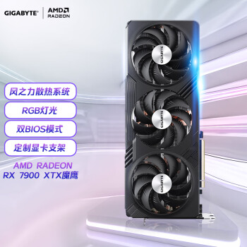 GIGABYTE 技嘉 Radeon RX7900 XTX GAMING OC 24G 显卡 24GB 黑色
