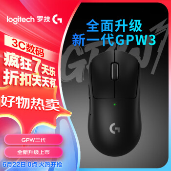 logitech 罗技 GPW 三代 无线鼠标 32000DPI 黑色