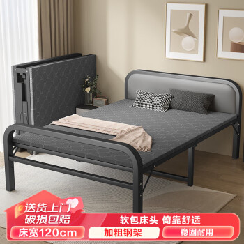 景彩 折叠床单人床办公室午休床家用简易床陪护床硬板床JZC01-120cm