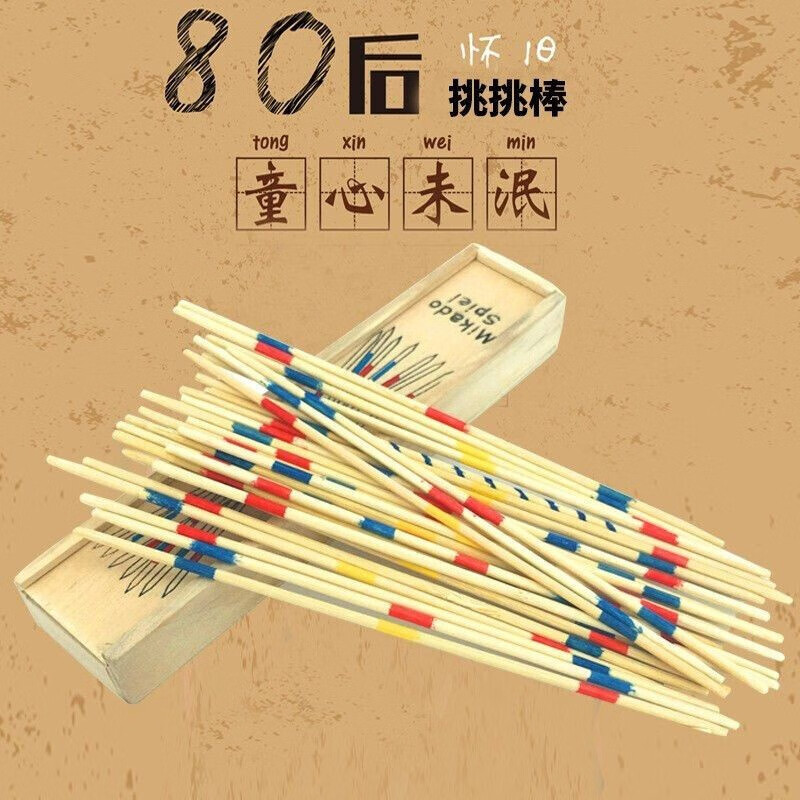 KIDNOAM 亲子游戏挑棒玩具 1盒装 券后3.9元（7.8元包邮/2件）