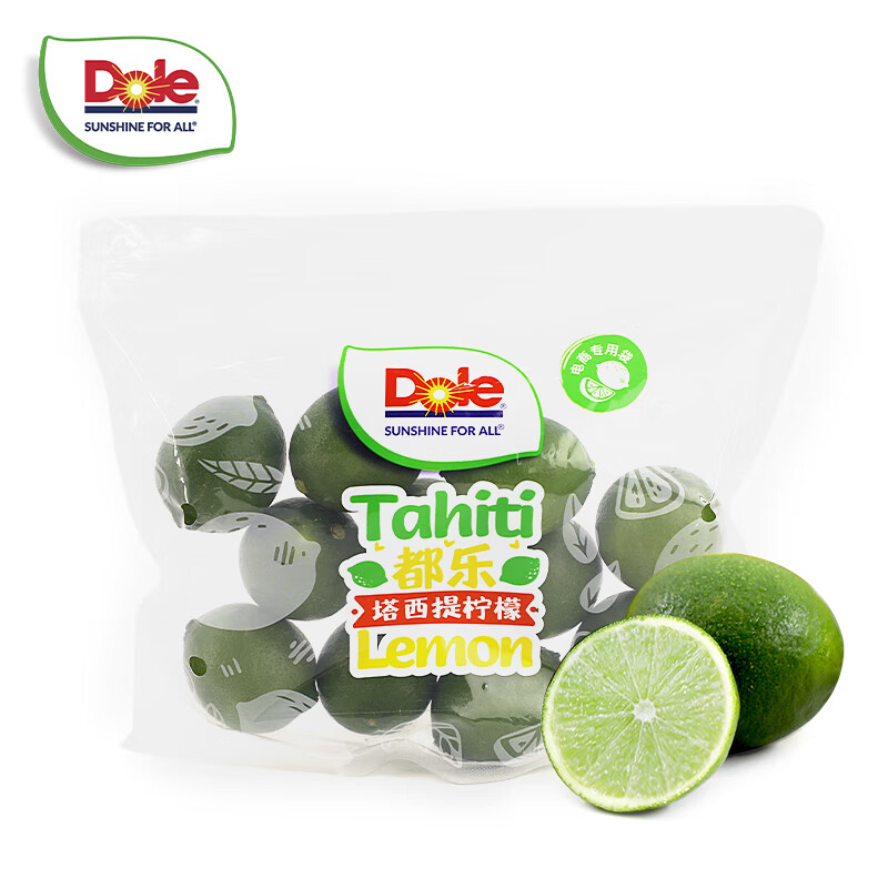 Dole 都乐 塔西提无籽柠檬 8-12粒 净重500g ￥9.9