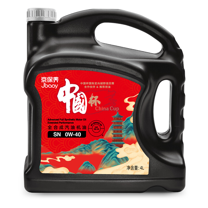 统一润滑油 京保养系列 0W-40 SN级 全合成机油 4L 80.1元