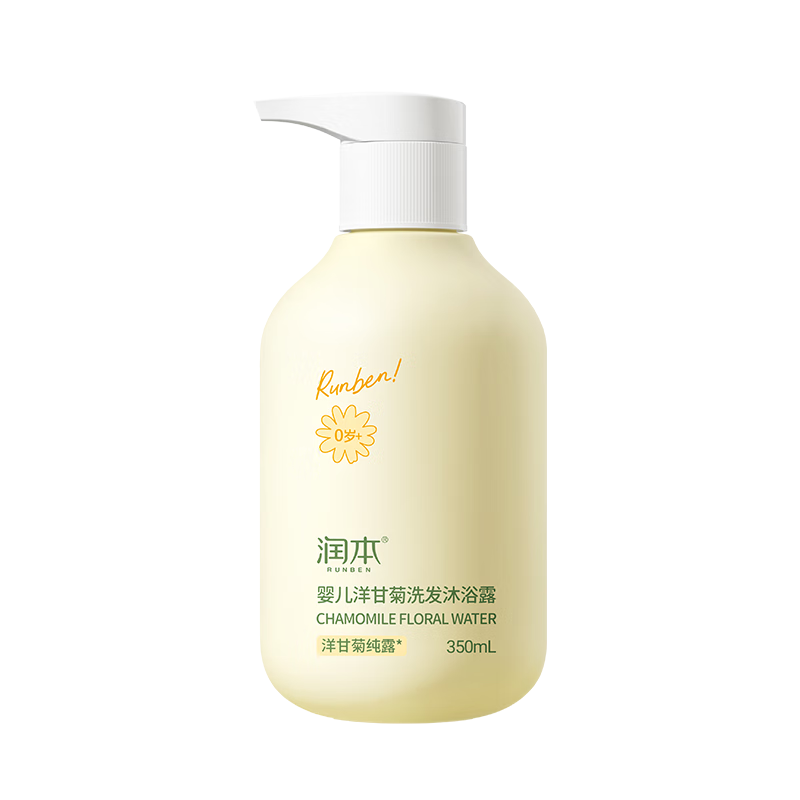 plus会员：润本 婴儿洋甘菊洗发沐浴露350ml*2件 26.85元包邮（合13.43元/件）