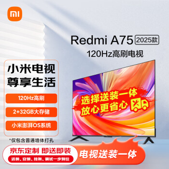 Xiaomi 小米 智能电视 75英寸