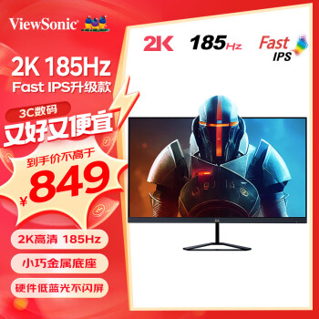 ViewSonic 优派 VX2758-2K-PRO 27英寸 IPS G-sync FreeSync 显示器（2560×1440、185Hz、100%sRGB、HDR10）